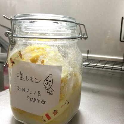レモンをいただいたので、レシピを見て作ってみました☆細かい分量まで書いてくださっていたので、スムーズに作れました＼(^o^)／ 1ヶ月後がたのしみです。